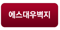 에스대우벽지