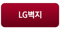 LG벽지